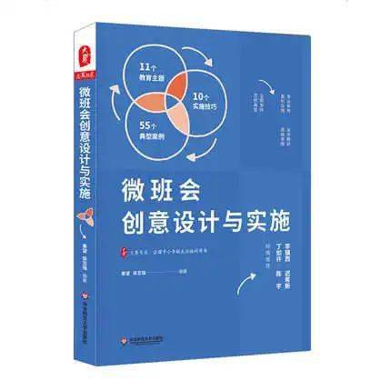 探索幼师写作全要素：文字、创意与教学实践的结合