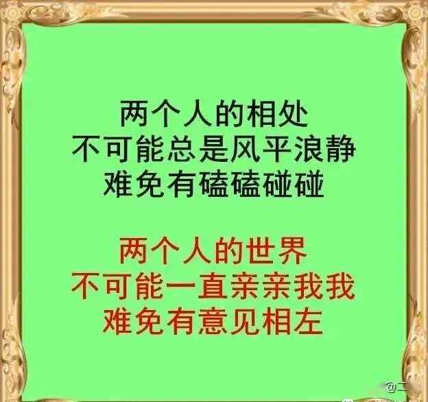 文案说人话：说话算数，不枉此行，不说不清不楚的话