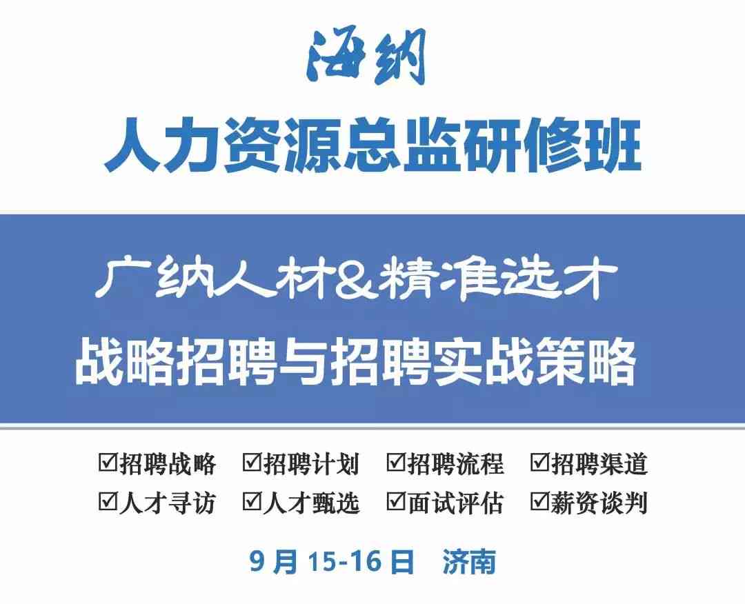 '精准文案处理人才急聘：高效内容优化与创意整合岗位开放'