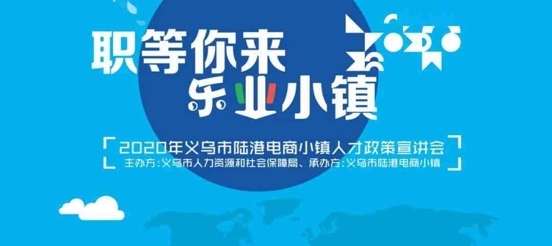 '精准文案处理人才急聘：高效内容优化与创意整合岗位开放'