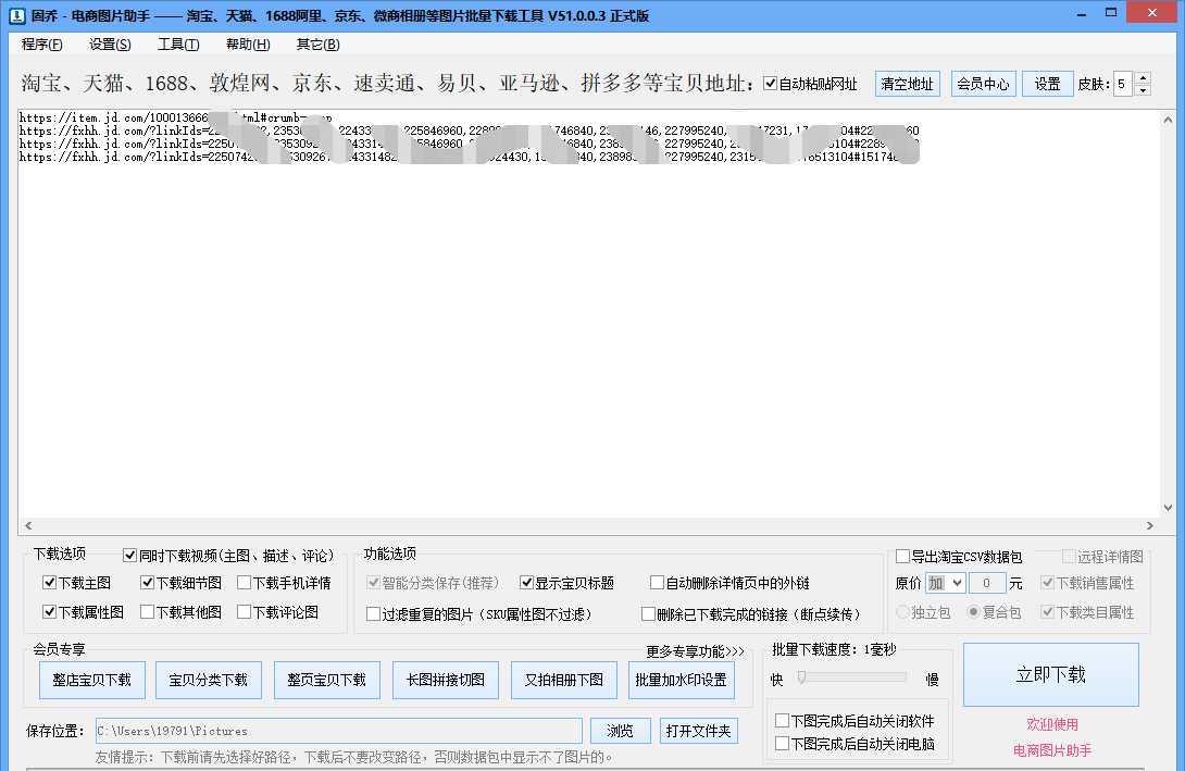 智能写作助手：一键输入关键词，快速生成高质量文章软件