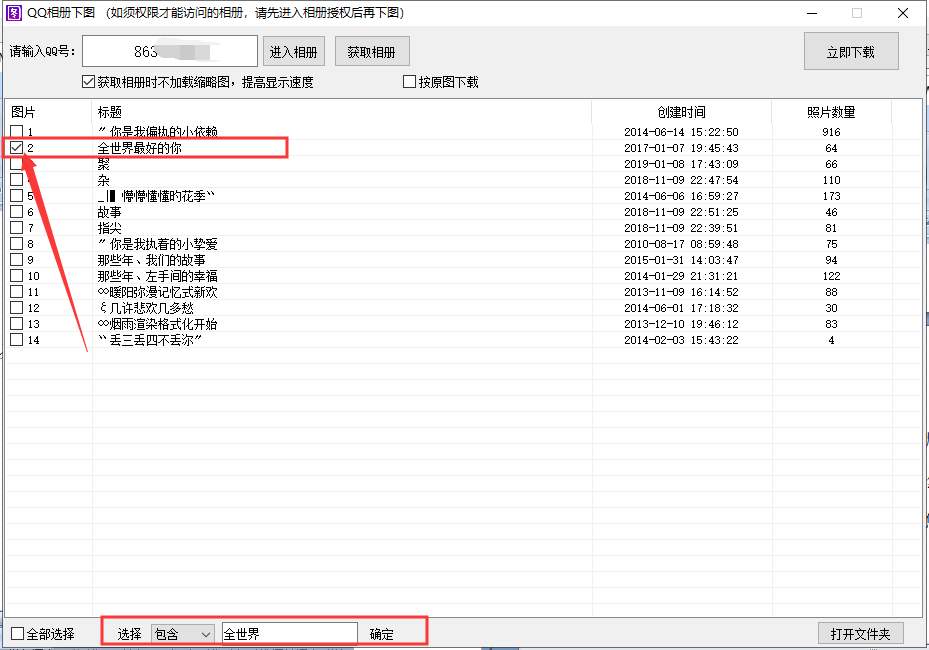 一键输入关键字，智能生成高质量文章——全面覆用户写作需求与解决方案