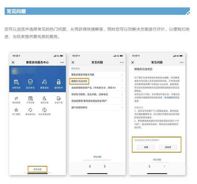 一键输入关键字，智能生成高质量文章——全面覆用户写作需求与解决方案