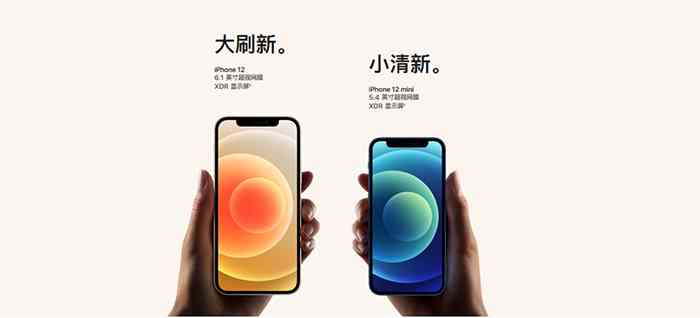 iPhone 12 使用心得与朋友圈创意文案分享指南