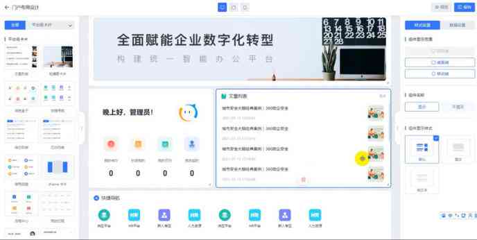 AI圆形设计与应用全攻略：从创建到实践的一站式解决方案