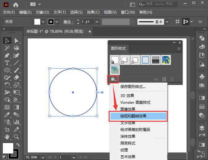 AI圆形设计与应用全攻略：从创建到实践的一站式解决方案