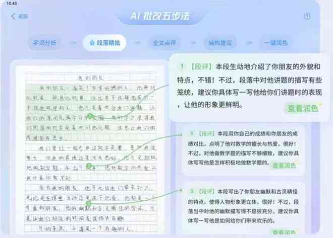 大学ai写作文会被发现吗，抄袭网上作文能否逃过检测？