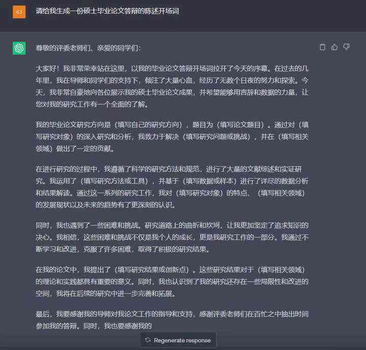 大学ai写作文会被发现吗，抄袭网上作文能否逃过检测？