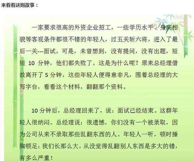 探讨大学作文中爱情主题的适用性与创作指南