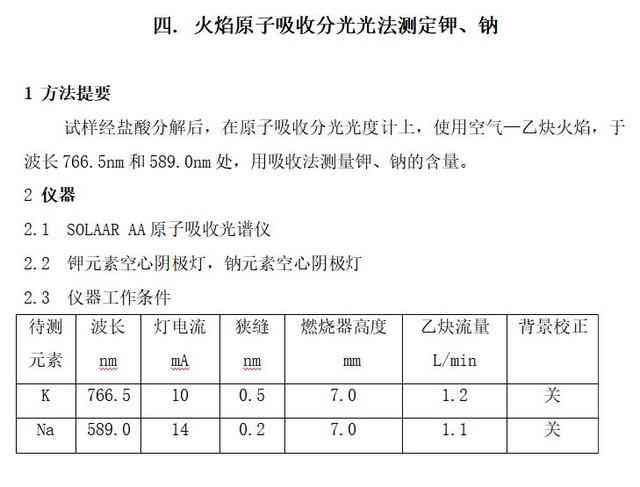 全面解读听力检测报告单数值：涵各项指标详解与常见问题解答