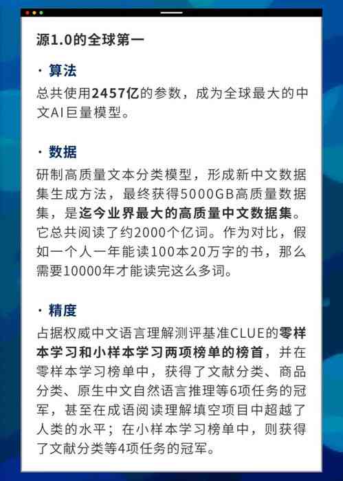 AI的报告：爱的泰剧报告查重率与癌的报告单解析