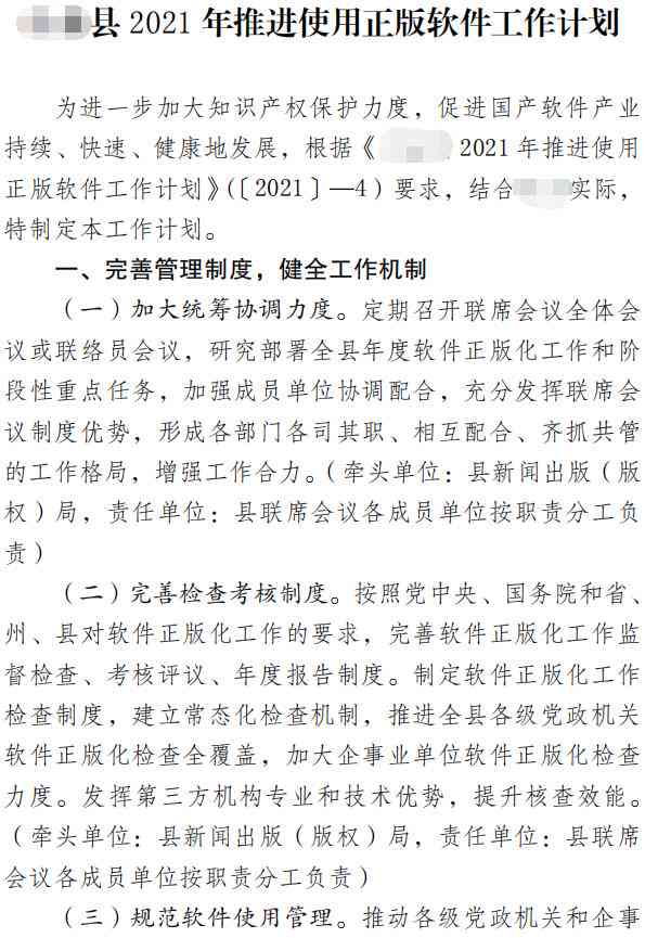 n手机AI写作助手怎么设置字体大小、文字及打开方法