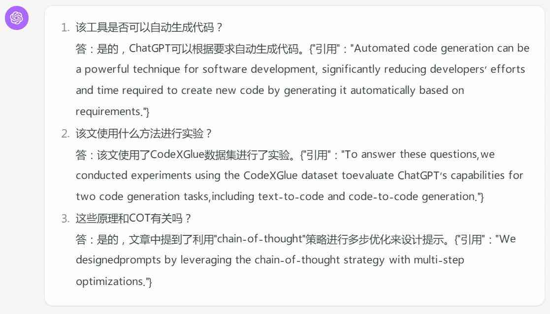 询问AI写作提示词：如何高效整合信息、激发创意灵感与提升文章质量