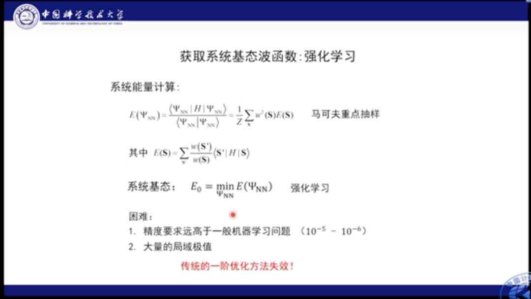 中国AI算力报告官网：发展指数白皮书及算法解析入口网址