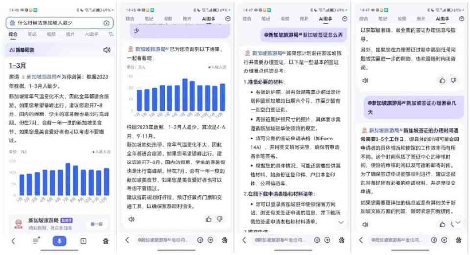 全面解析AI人像技术：关键词优化、文案撰写与搜索问题解决攻略