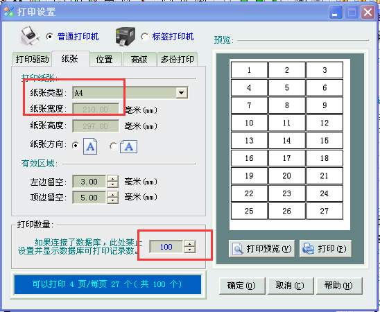 全面盘点：各大输入法功能对比与选择指南，满足各种输入需求