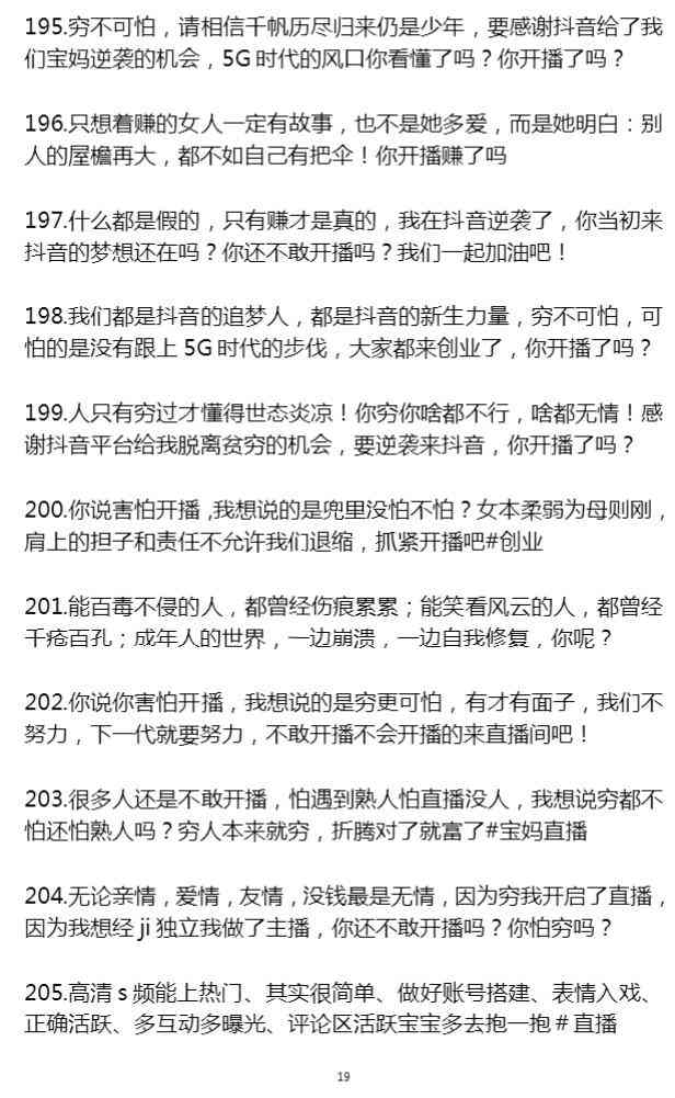 掌握AI情感文案秘：打造热门爆款作品的全方位攻略与实用技巧