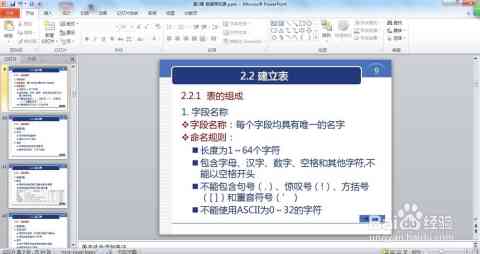 ai怎么批量修改文字内容、大小、颜色和字体