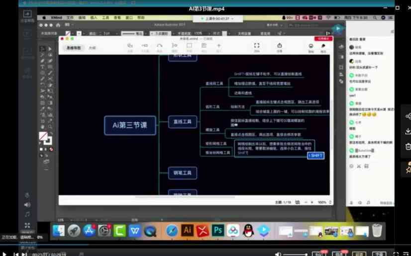 ai软件实训报告单