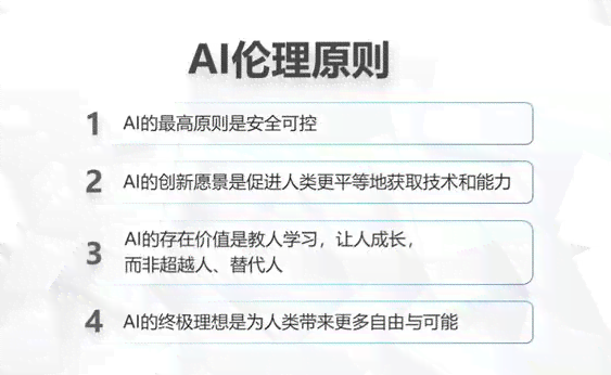 ai模仿文案风格怎么做好看：简单易懂的技巧与建议