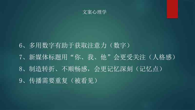 ai模仿文案风格怎么做好看：简单易懂的技巧与建议