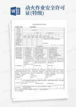 国外作业查重：合格率标准、历记录审查及安全范围探讨