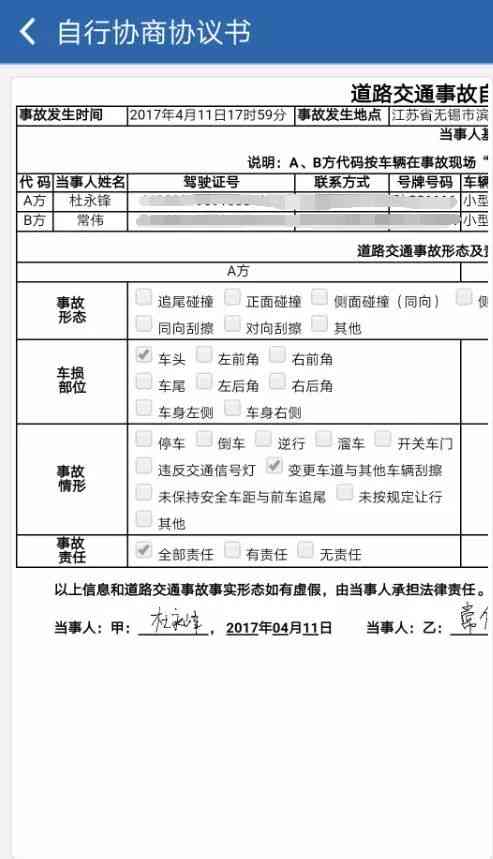 国外作业查重：合格率标准、历记录审查及安全范围探讨