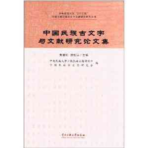 中文综述一般多少字及参考文献数量与字数包含关系探讨