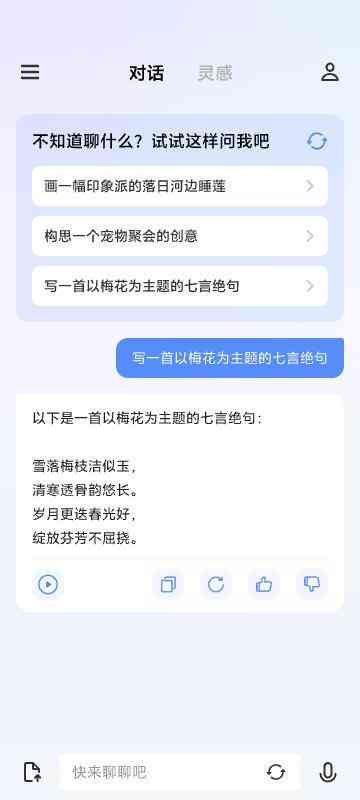 AI创作工具集锦：打造专属小程序攻略指南