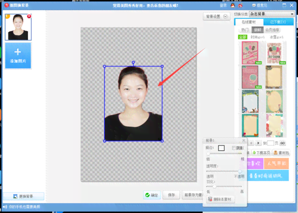 智能证件照美化神器：轻颜特效快速入门教程
