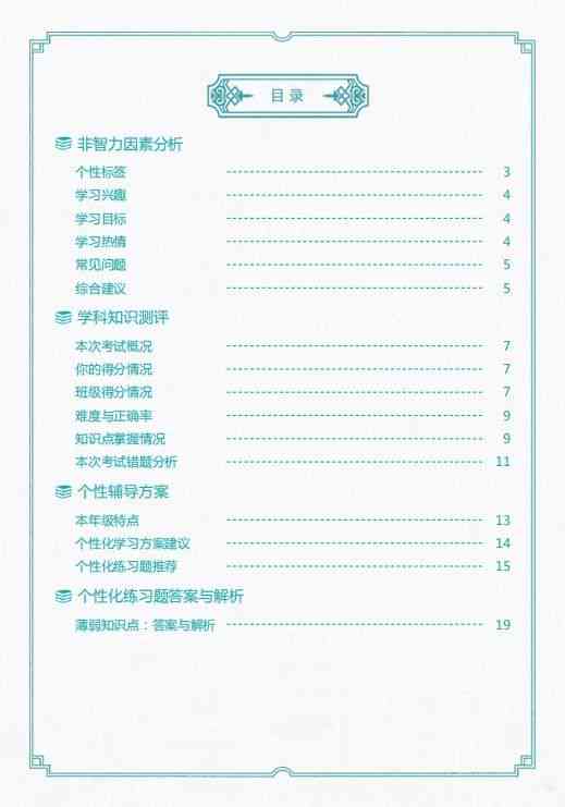 日语文案AI语音朗读技巧与常见问题解决方案：全面指南助力高效实现语音转换