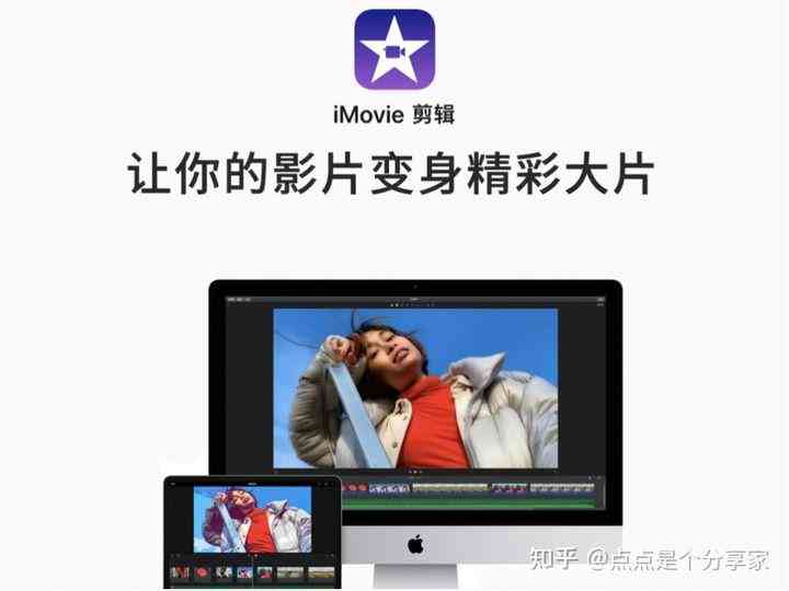 'AI创作脚本：剪映教程与安装指南'