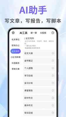 小精灵ai创作工具怎么用及为什么无法使用的原因解析