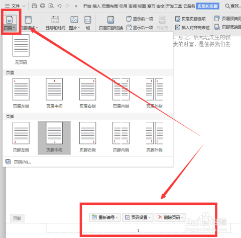 智能论文写作助手：一站式解决论文撰写、排版、查重及参考文献管理难题