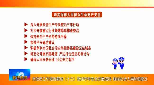 智能胎心监护：AI报告解读与生命安全保障