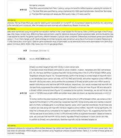 AI智能写作助手：全面助力科研人员高效撰写SCI论文与提升学术成果