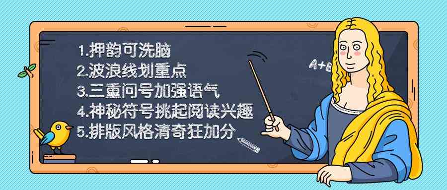 AI文案简写攻略：全面解答用户搜索相关问题