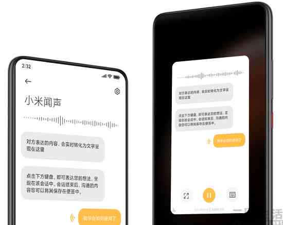 小米AI通话问候语：设置方法、创意文案、趣味开场语及霸气回复集锦