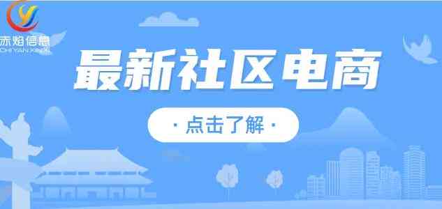 直播团购平台怎么做：推广策略、盈利模式、团购含义及商品真伪辨析