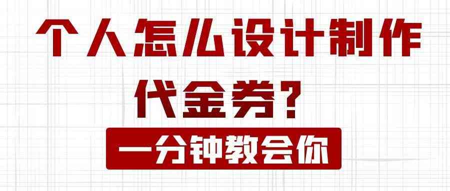 手把手教你制作小红书文案大全攻略指南-小红书文案大全怎么制作的