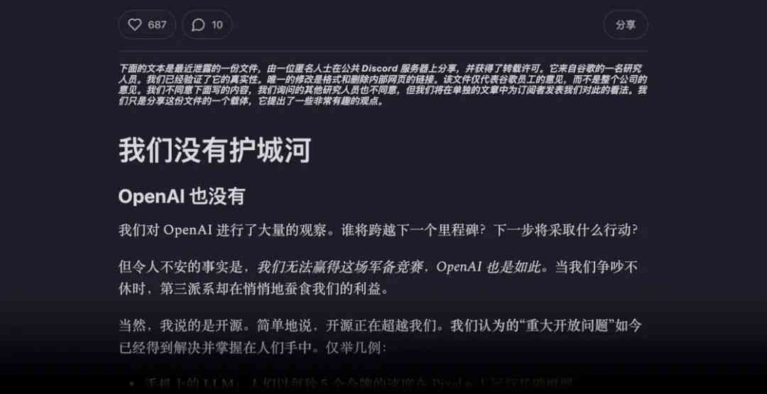 AI创意视频文案撰写攻略：打造高吸引力脚本，全面解答制作要点与优化技巧