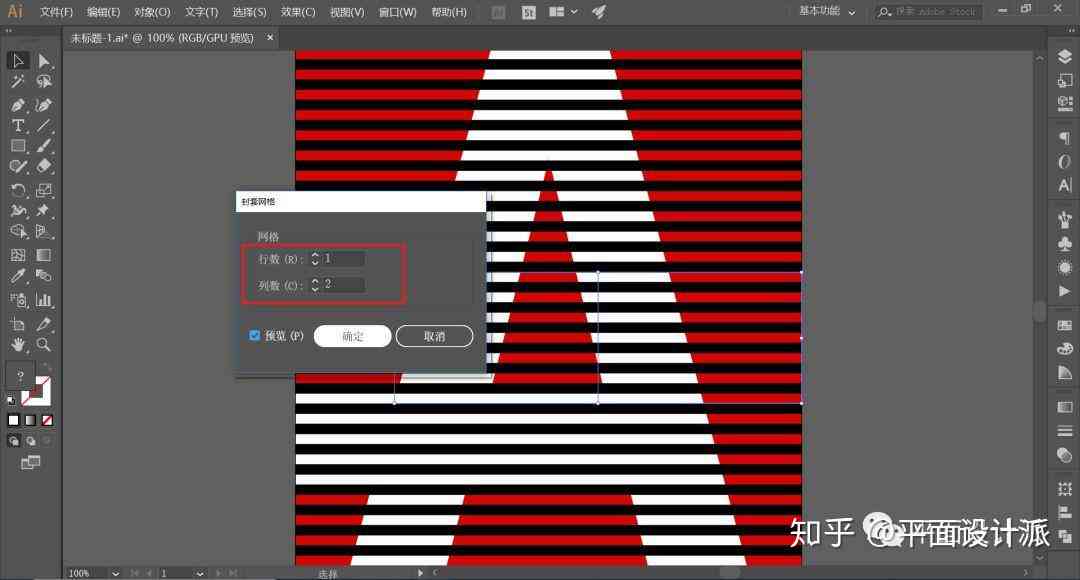 AI文字变形技巧：轻松实现多样化变换与创意设计指南