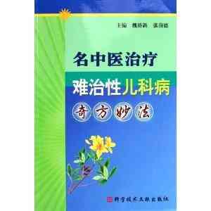 绘本生成主题：深化幼儿深度教育，探讨主题多样化及软件应用撰写方法