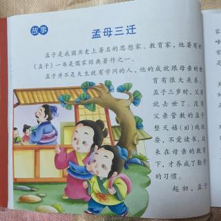 绘本生成主题：深化幼儿深度教育，探讨主题多样化及软件应用撰写方法