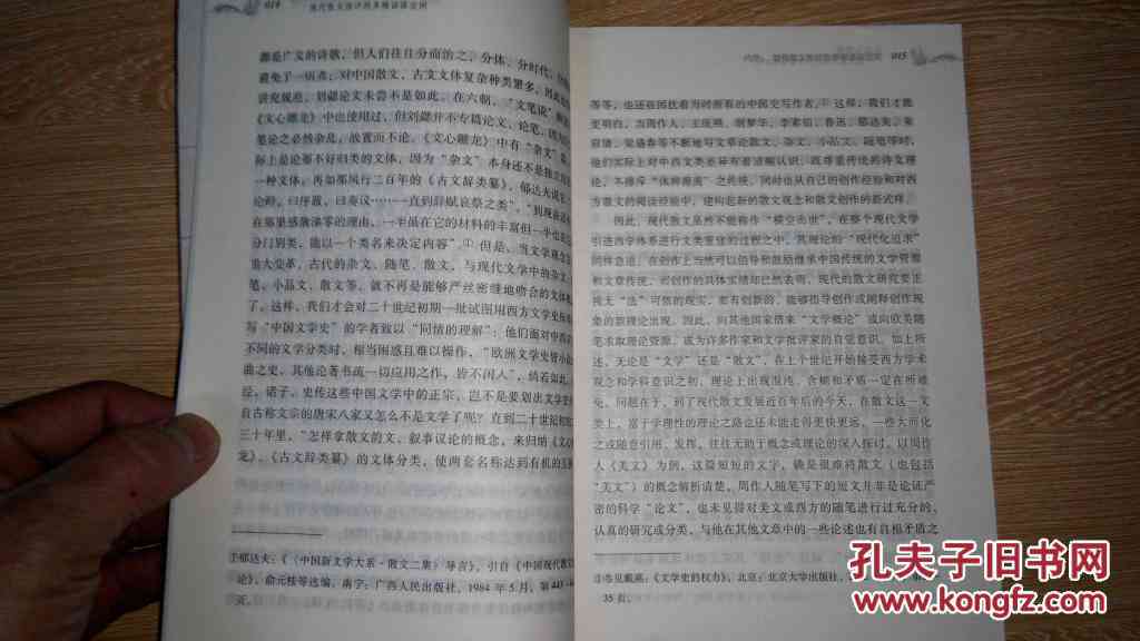 彩云之下：创意作文指导与灵感集锦——涵写作技巧、构思方法与情感表达