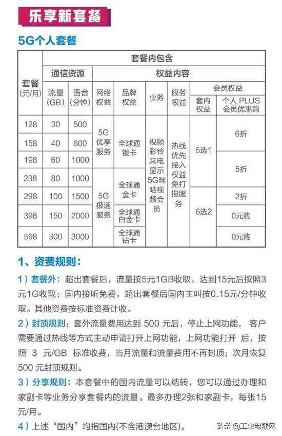 彩云的作文500字：涵六年级至初中，400字至500字描写精选