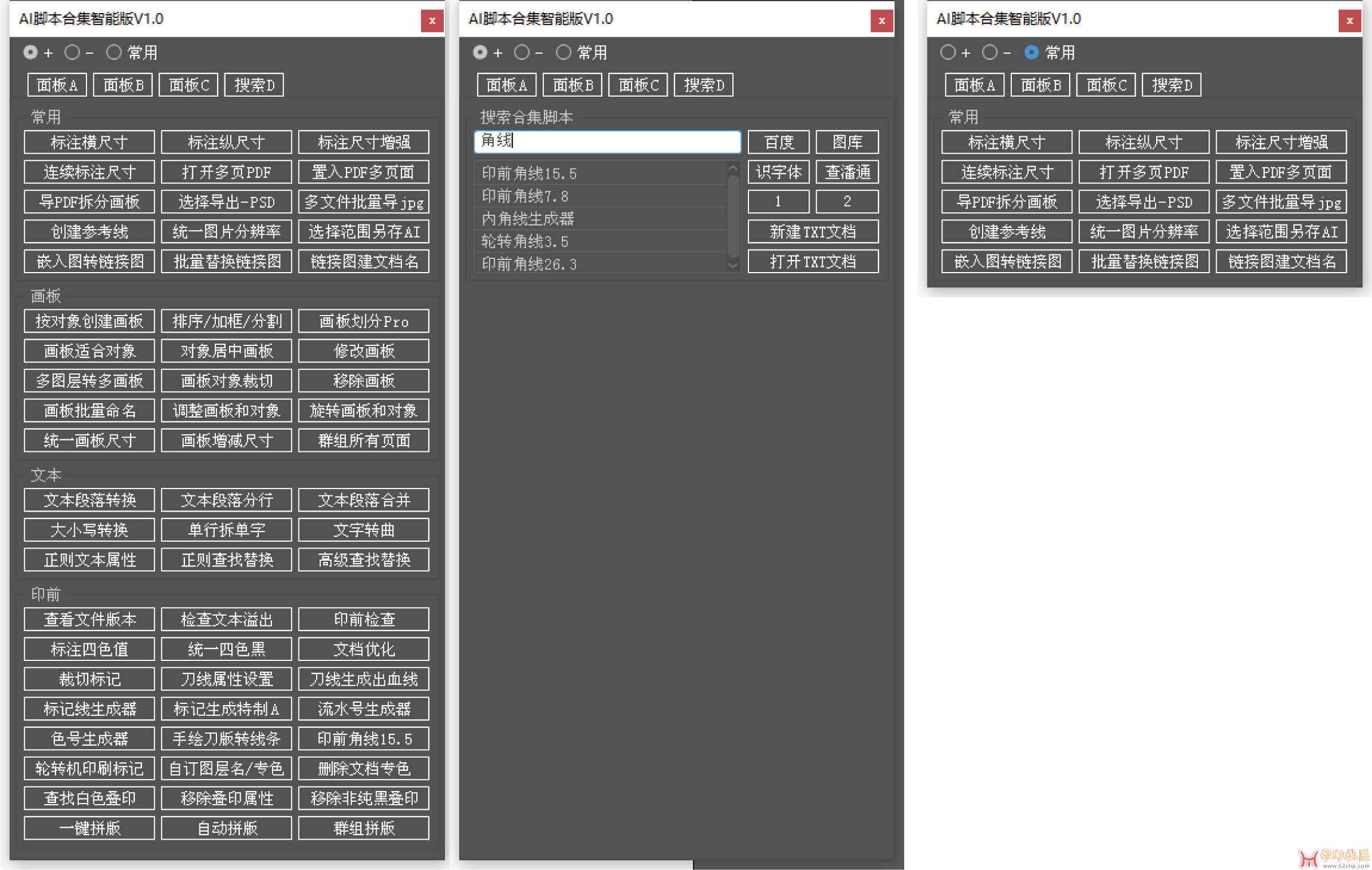 最新ai脚本插件合集pro增强版2代升级：全面升级合集功能与性能体验