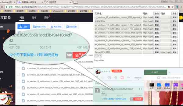 AI2021脚本插件全集：网盘资源 安装教程 常见问题解答