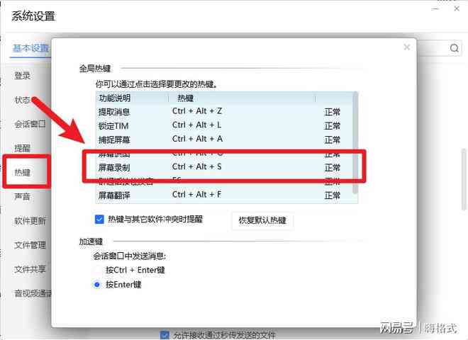 直播ai创作脚本软件哪个好及对比推荐