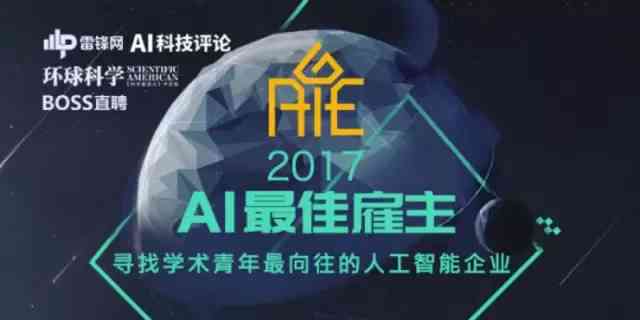 '智能招生新篇章：AI驱动的创新招生文案攻略'